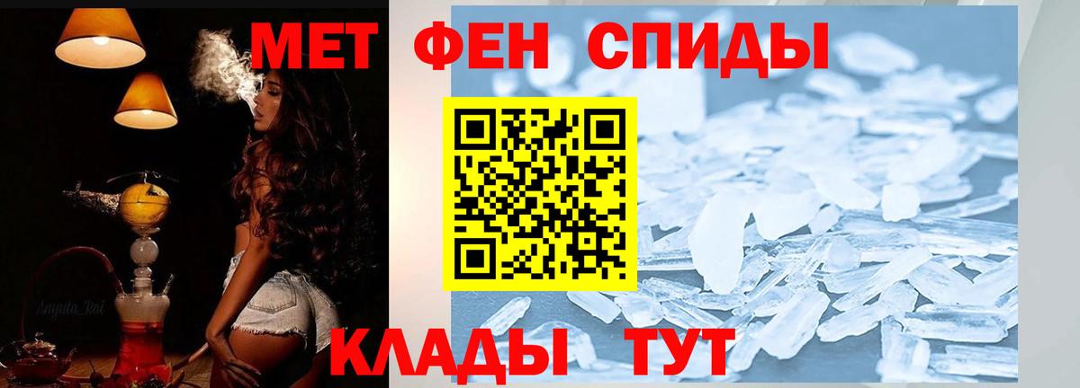 Великие Луки  Амфетамин 97%  АМФЕТАМИН  АМФЕТАМИН  Вход с VPN 