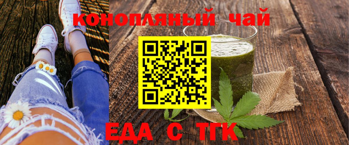 Canna-Cookies марихуана  Вход с VPN  Великие Луки 