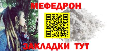 мет Нарткала