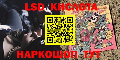 мяу мяу кристалл Нальчик