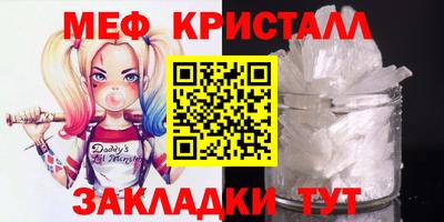 мет Нарткала