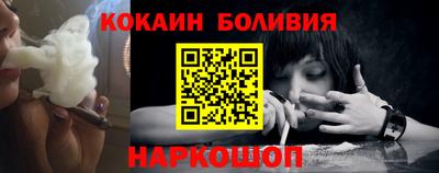 кристаллы Наро-Фоминск