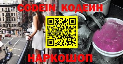 мяу мяу кристалл Нальчик