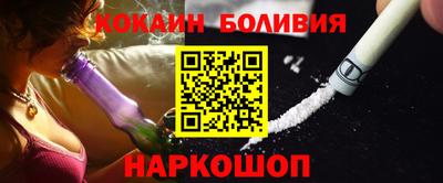 мяу мяу кристалл Нальчик