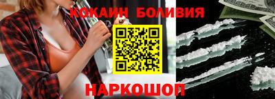 синтетический гашиш Можайск