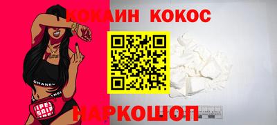 кристаллы Наро-Фоминск