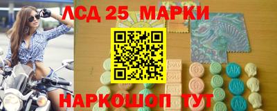 кристаллы Наро-Фоминск