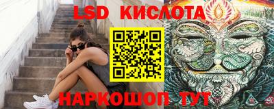 кристаллы Наро-Фоминск