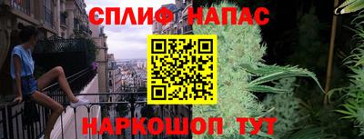 мет Нарткала