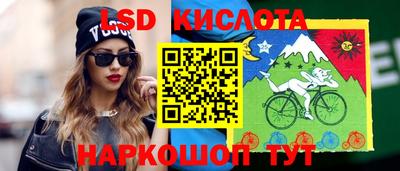 кристаллы Наро-Фоминск