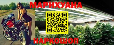 синтетический гашиш Можайск