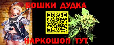мяу мяу кристалл Нальчик