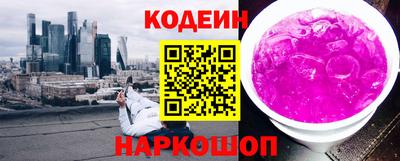 синтетический гашиш Можайск