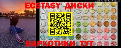 синтетический гашиш Можайск