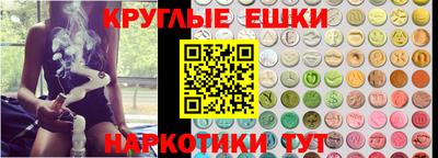 кристаллы Наро-Фоминск