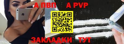 кристаллы Наро-Фоминск
