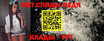мяу мяу кристалл Нальчик