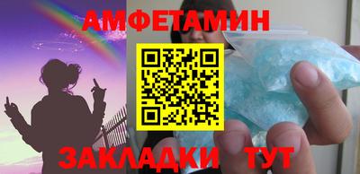 мяу мяу кристалл Нальчик