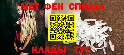 кристаллы Наро-Фоминск