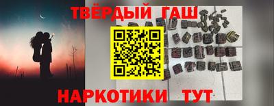 кристаллы Наро-Фоминск