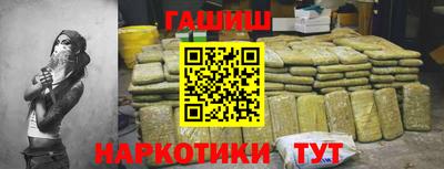 кристаллы Наро-Фоминск