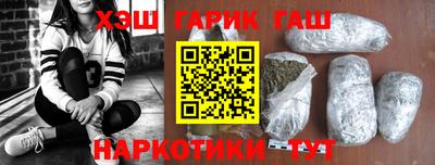 мяу мяу кристалл Нальчик
