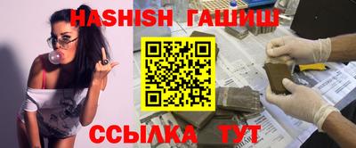 мяу мяу кристалл Нальчик