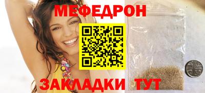 кристаллы Наро-Фоминск