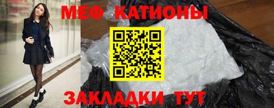кристаллы Можга