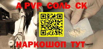 кристаллы Наро-Фоминск