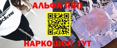 кристаллы Наро-Фоминск