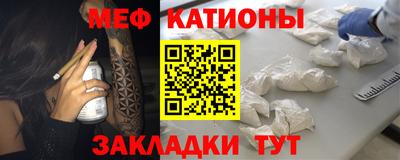 кристаллы Наро-Фоминск