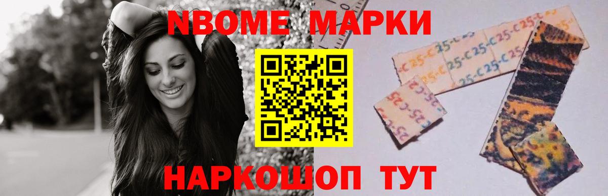 Великие Луки  Лсд 25 экстази кислота  LSD-25 экстази  Вход с VPN 