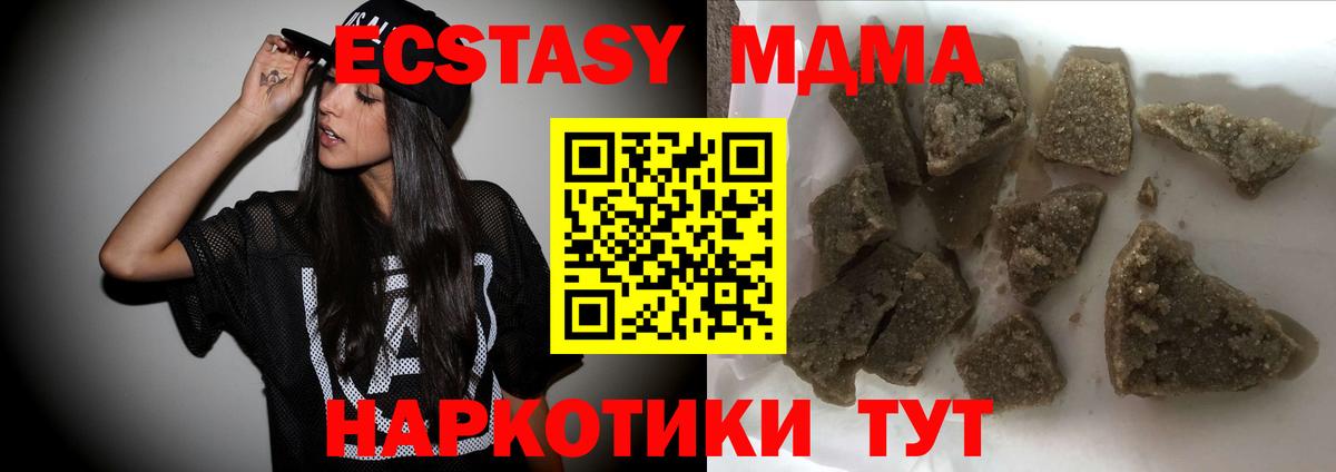 ГАШИШ  LSD-25  Меф МЯУ МЯУ кристаллы  Великие Луки  Вход с VPN  Марихуана  КОКАИН  ГАШ 