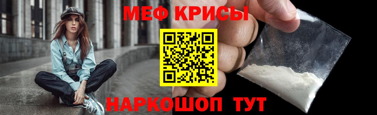 Великие Луки  Меф  Вход с VPN  хочу наркоту  Мефедрон  Меф 4 MMC 