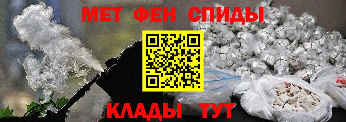 Великие Луки  Метамфетамин витя  Вход с VPN 