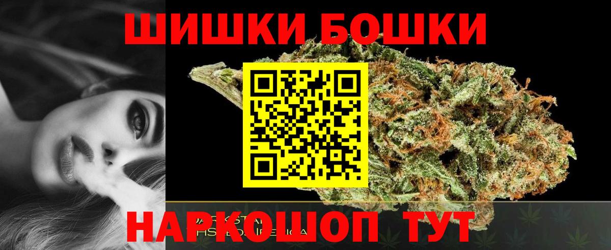 Великие Луки  МАРИХУАНА Ganja  Шишки марихуана ГИДРОПОН  Вход с VPN 